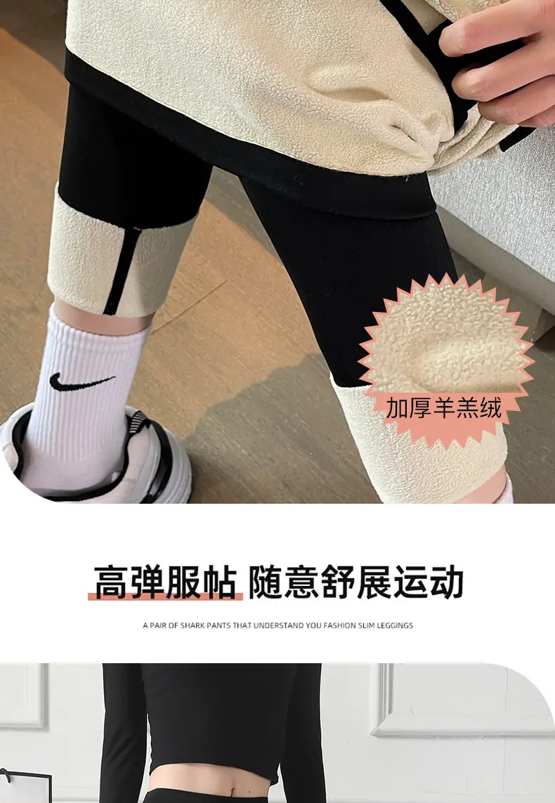Women's Velvet High Waist Sports Leggings Brown — feature 7
