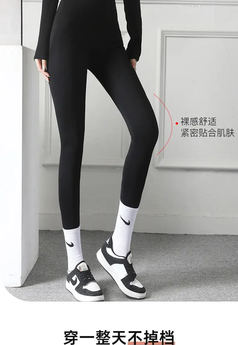 Women's Velvet High Waist Sports Leggings Brown — feature 8