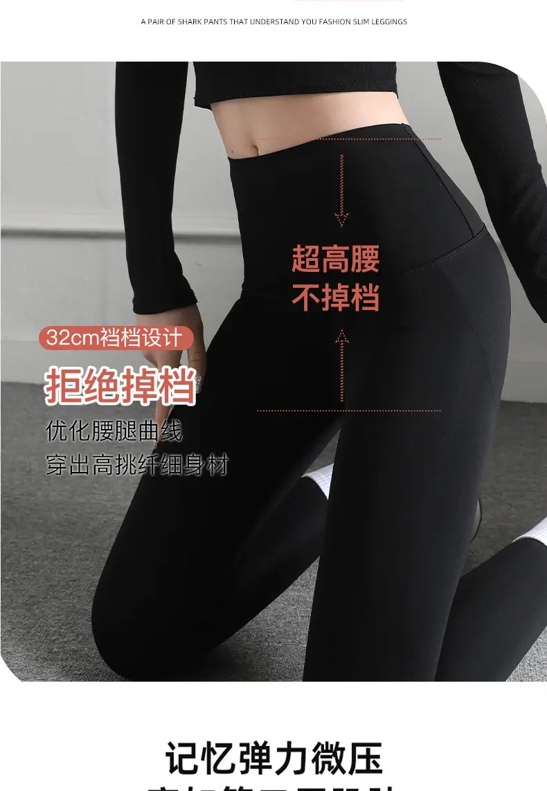Women's Velvet High Waist Sports Leggings Brown — feature 9