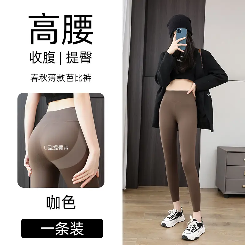 Women's Velvet High Waist Sports Leggings Brown - Image 2