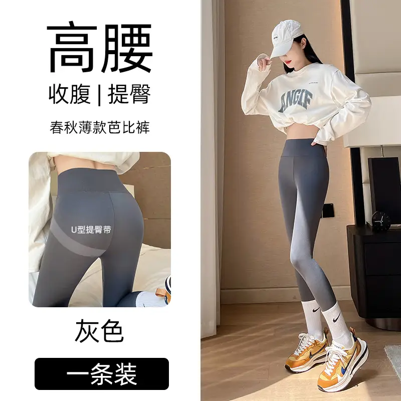 Women's Velvet High Waist Sports Leggings Brown - Image 3