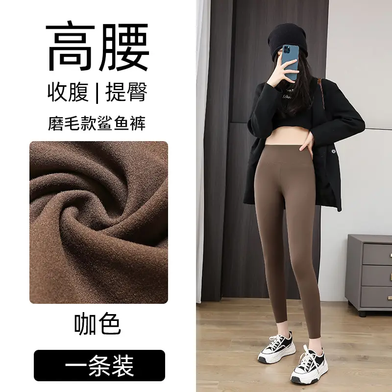 Women's Velvet High Waist Sports Leggings Brown - Image 5