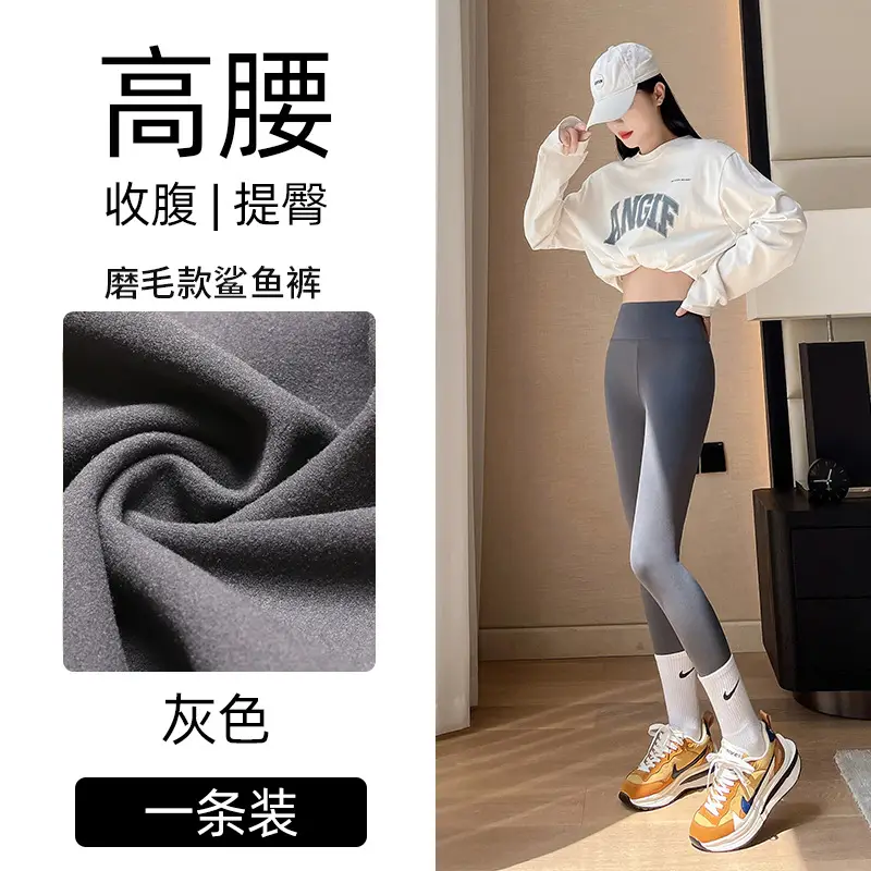 Women's Velvet High Waist Sports Leggings Brown - Image 6