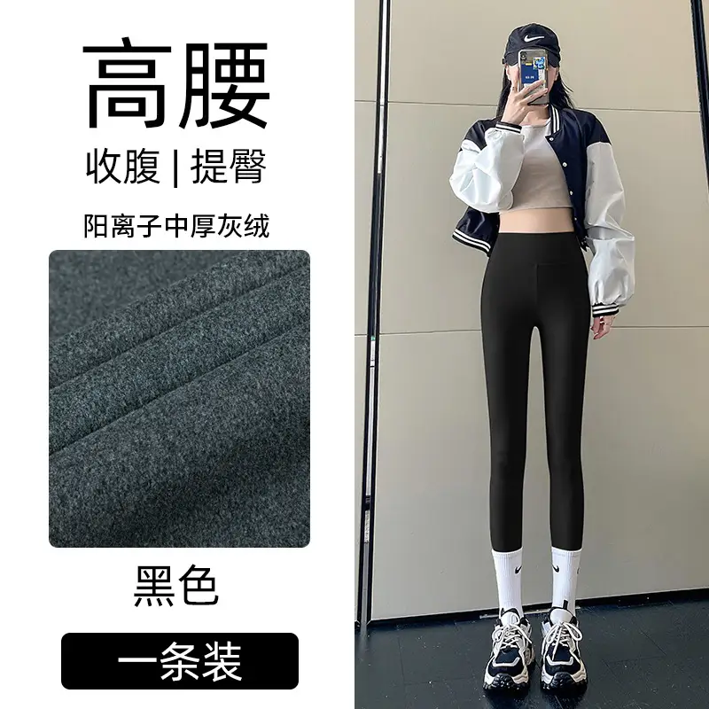 Women's Velvet High Waist Sports Leggings Brown - Image 7
