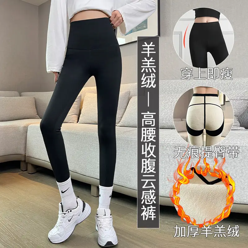 Women's Velvet High Waist Sports Leggings Brown - Image 8