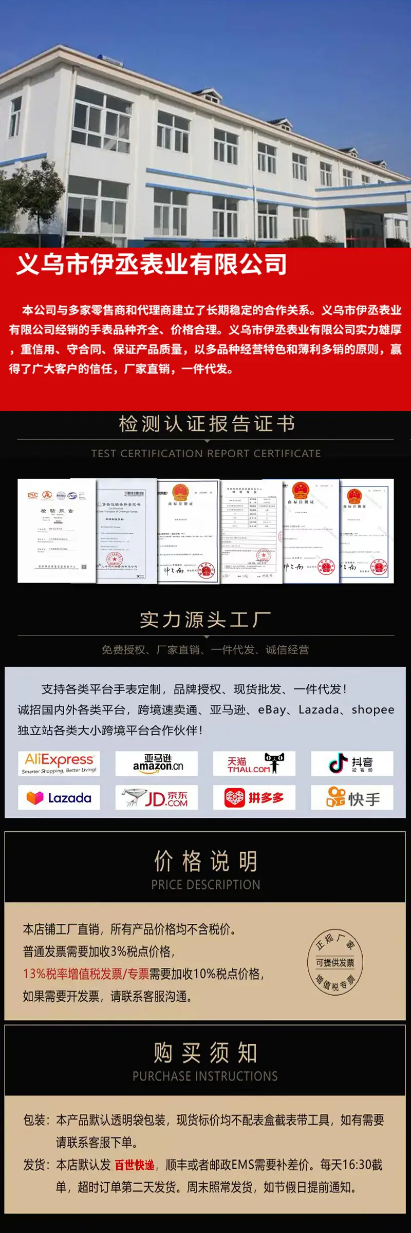 店铺装修