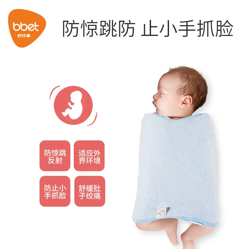 Baby Anti-Scare Sleeping Bag Towel Strap Dual-use Cushion - Image 4