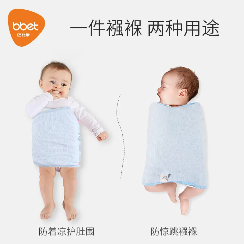 Baby Anti-Scare Sleeping Bag Towel Strap Dual-use Cushion - Image 5
