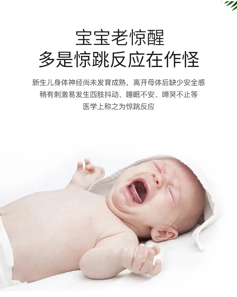 Baby Anti-Scare Sleeping Bag Towel Strap Dual-use Cushion — feature 3