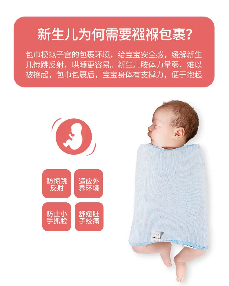 Baby Anti-Scare Sleeping Bag Towel Strap Dual-use Cushion — feature 4