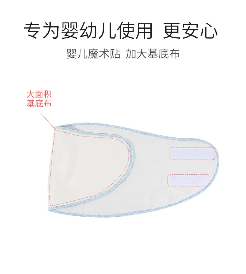 Baby Anti-Scare Sleeping Bag Towel Strap Dual-use Cushion — feature 6