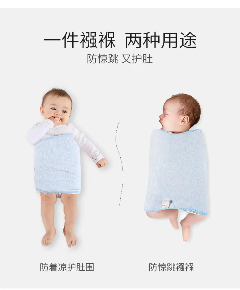 Baby Anti-Scare Sleeping Bag Towel Strap Dual-use Cushion — feature 7