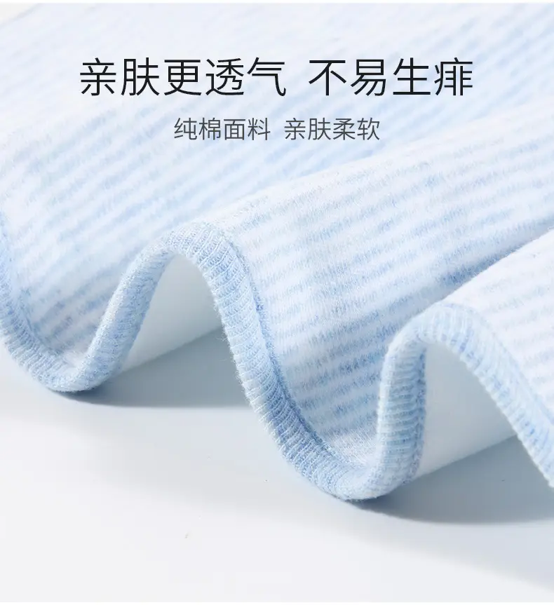 Baby Anti-Scare Sleeping Bag Towel Strap Dual-use Cushion — feature 8