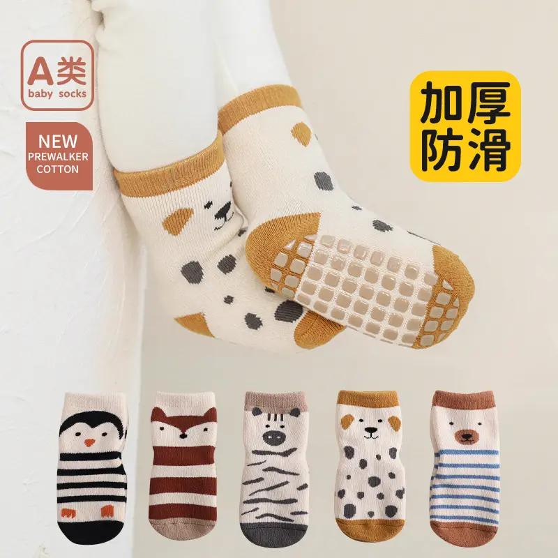 Kids Cartoon Terry Socks Autumn Winter Anti-Slip
