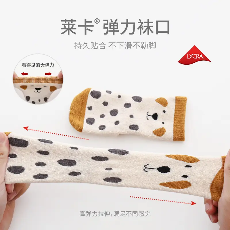 Kids Cartoon Terry Socks Autumn Winter Anti-Slip