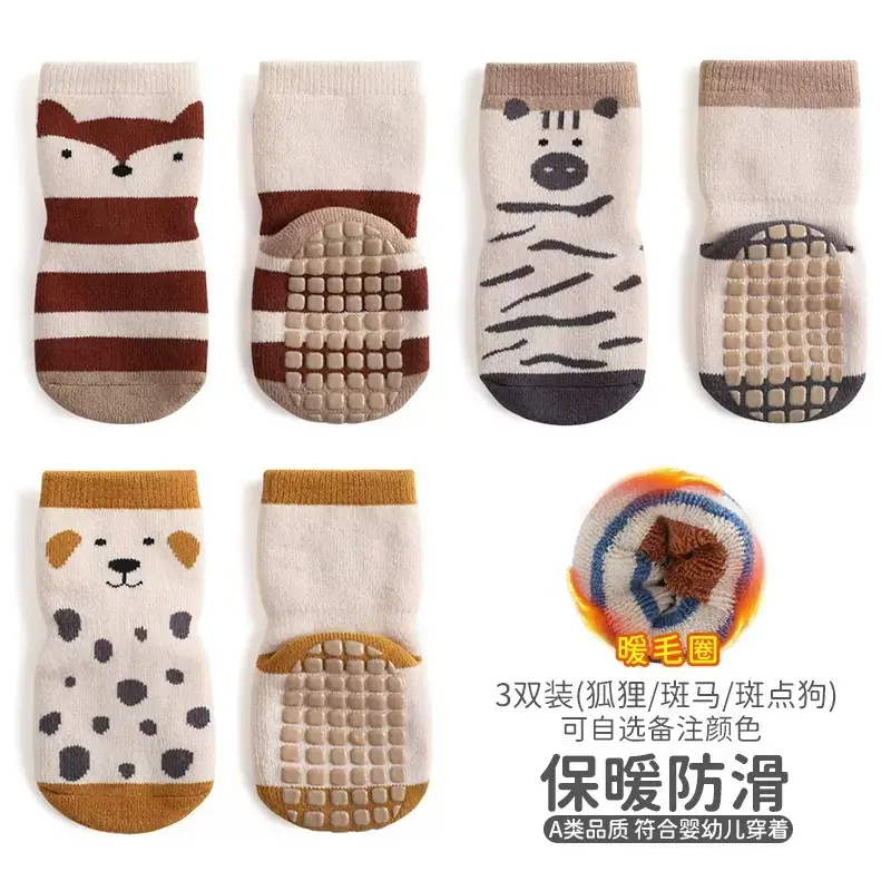 Kids Cartoon Terry Socks Autumn Winter Anti-Slip