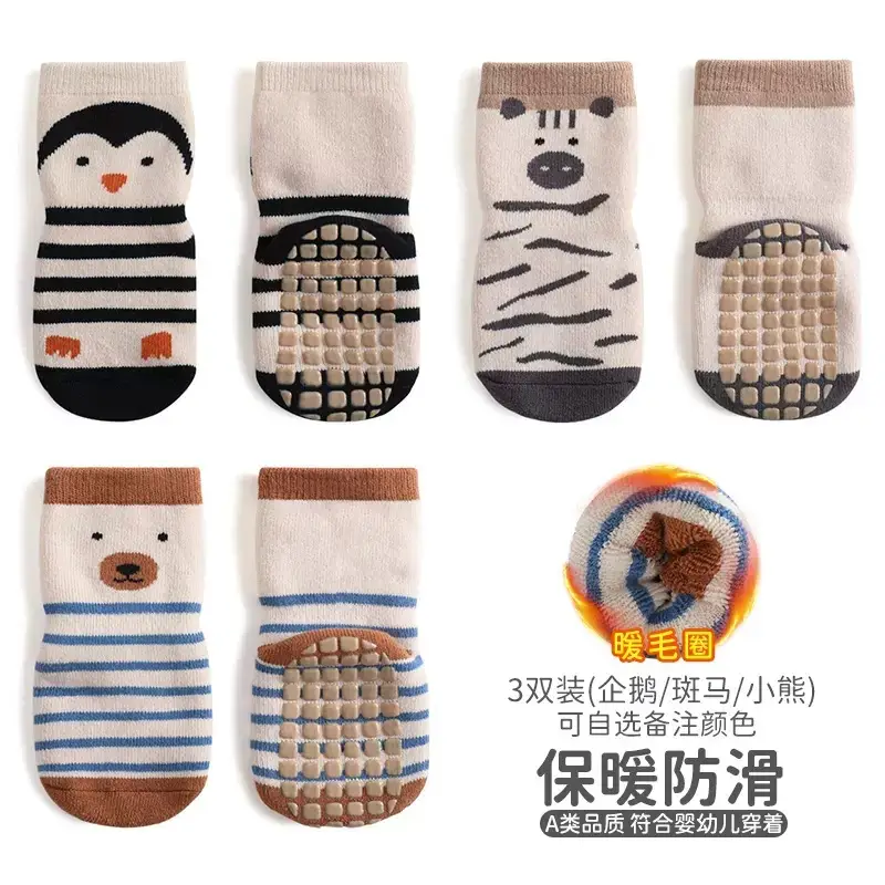 Kids Cartoon Terry Socks Autumn Winter Anti-Slip