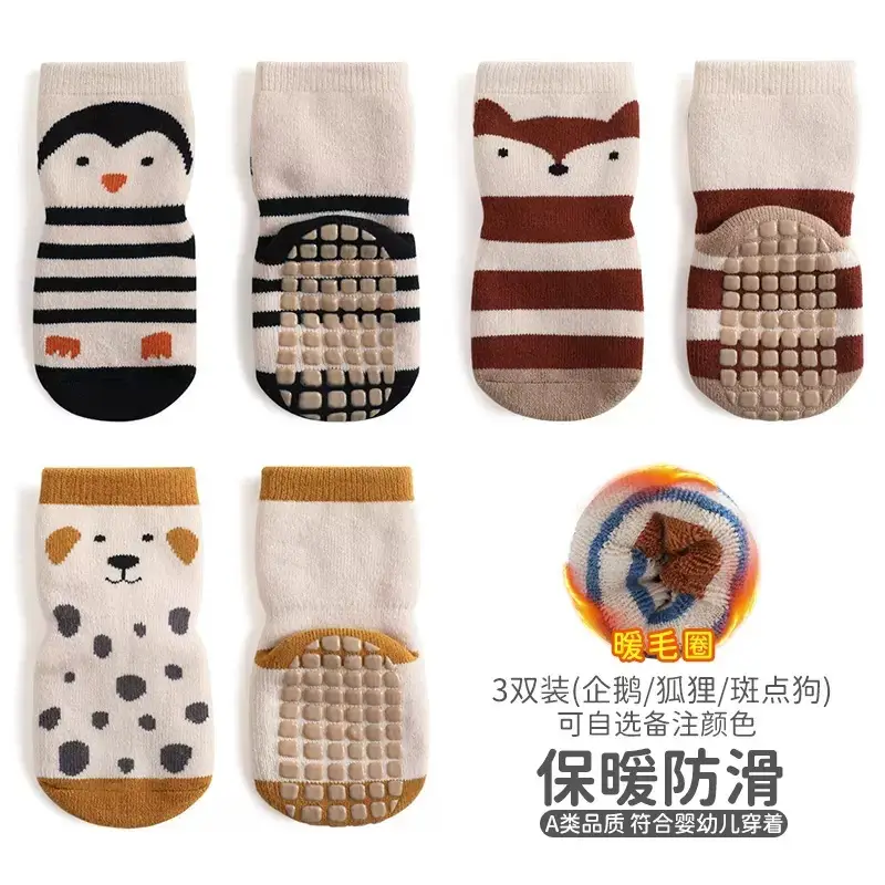 Kids Cartoon Terry Socks Autumn Winter Anti-Slip