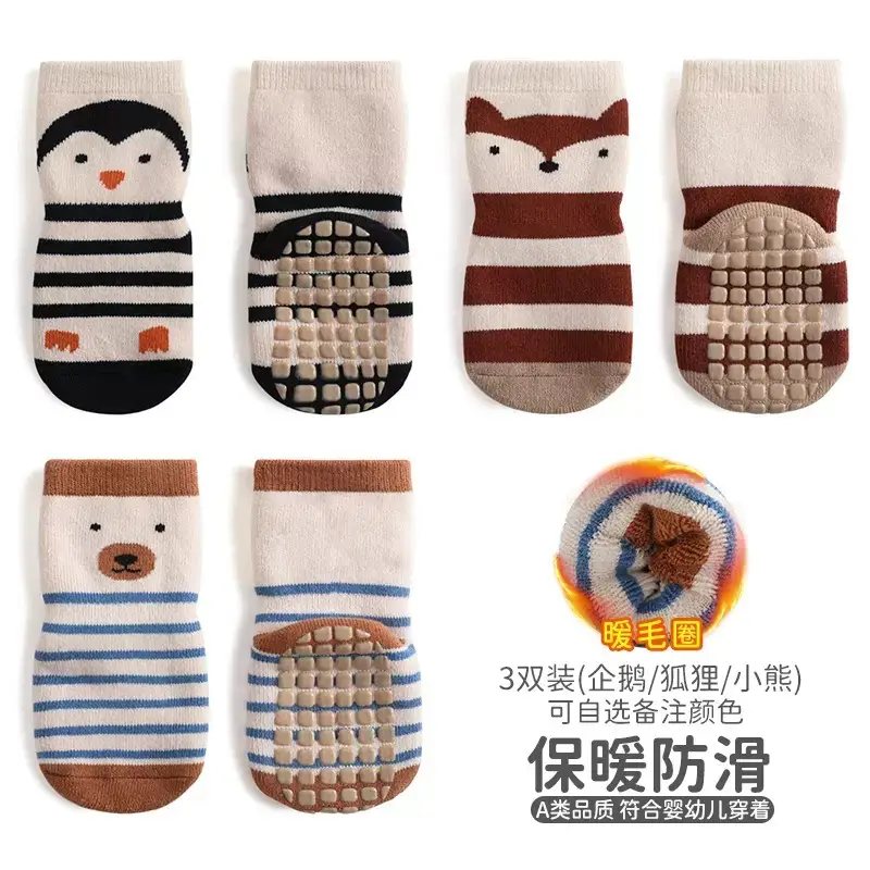 Kids Cartoon Terry Socks Autumn Winter Anti-Slip