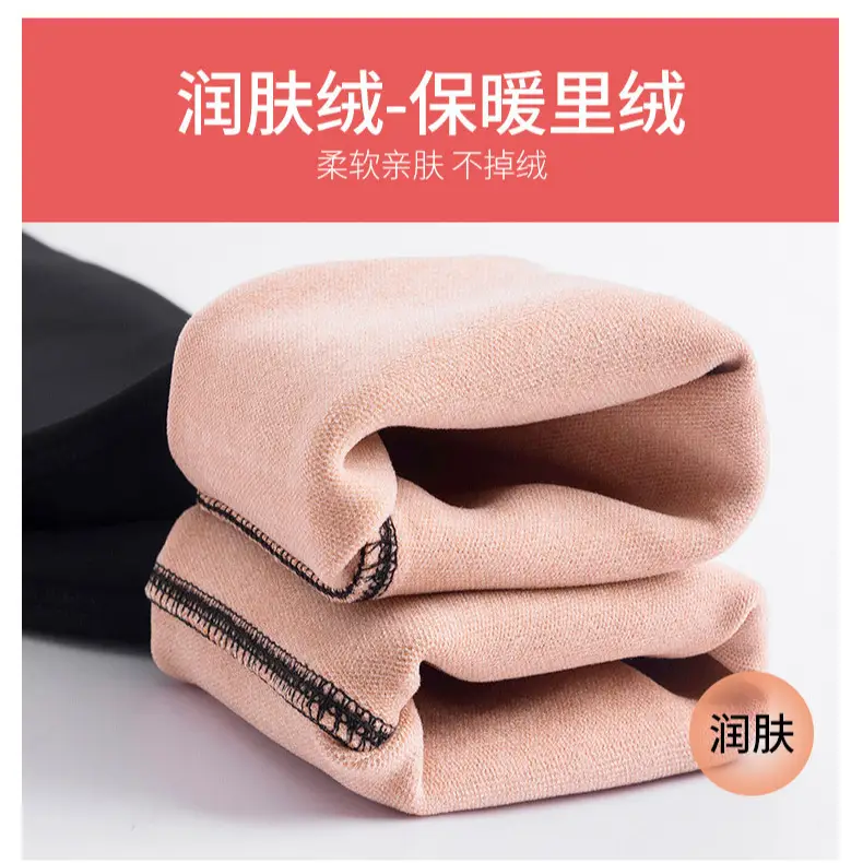 Autumn Winter Sharkskin Leggings for Women Plus Size