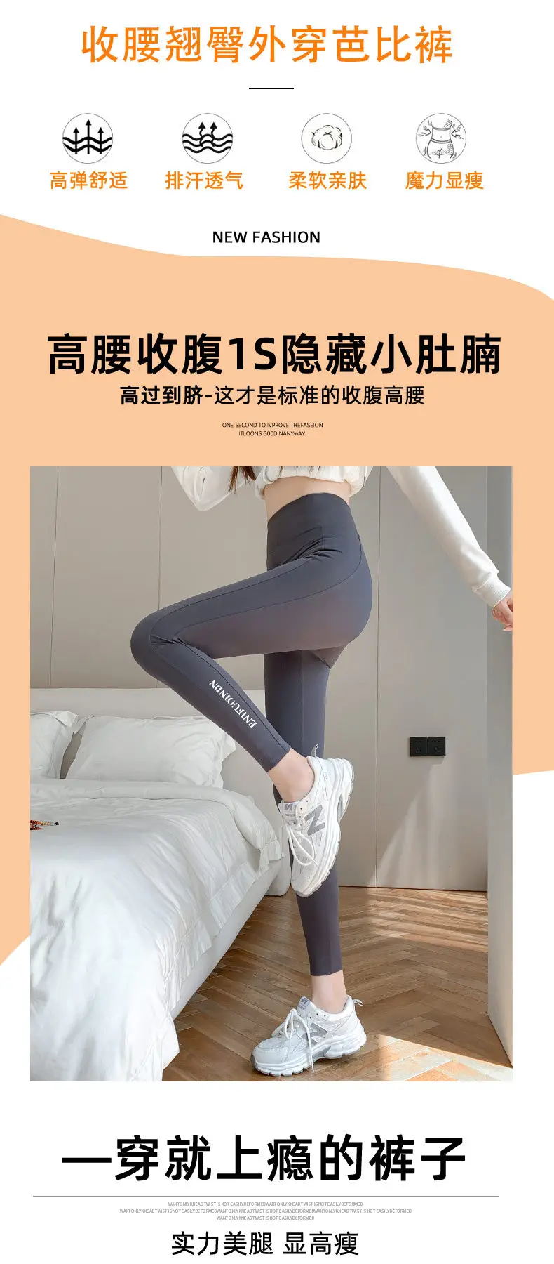 Autumn Winter Sharkskin Leggings for Women Plus Size — feature 2