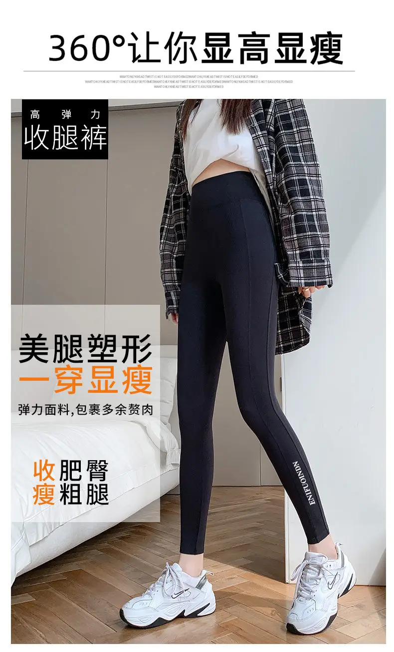 Autumn Winter Sharkskin Leggings for Women Plus Size — feature 4