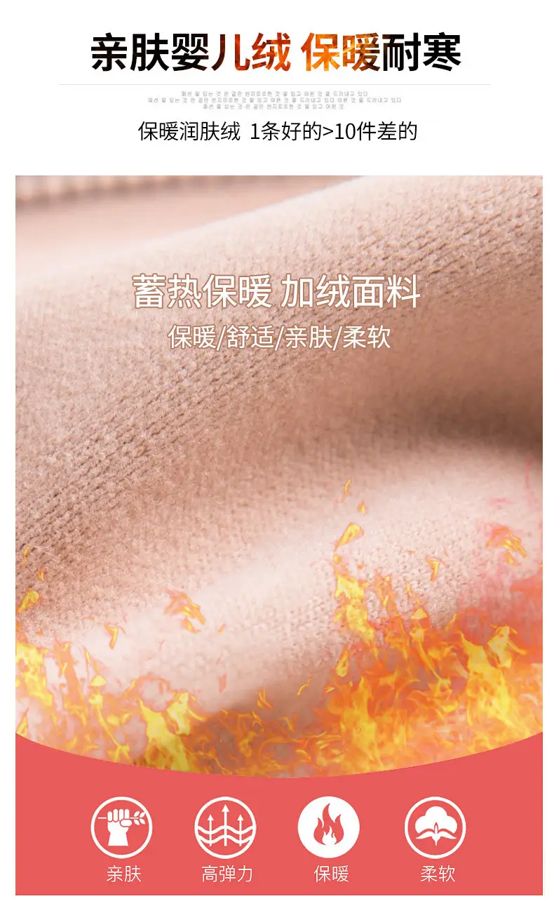 Autumn Winter Sharkskin Leggings for Women Plus Size — feature 6
