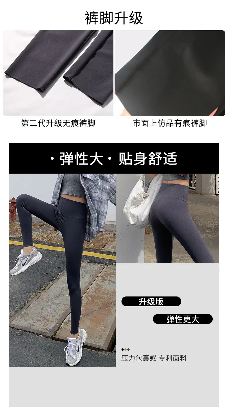 Autumn Winter Sharkskin Leggings for Women Plus Size — feature 8