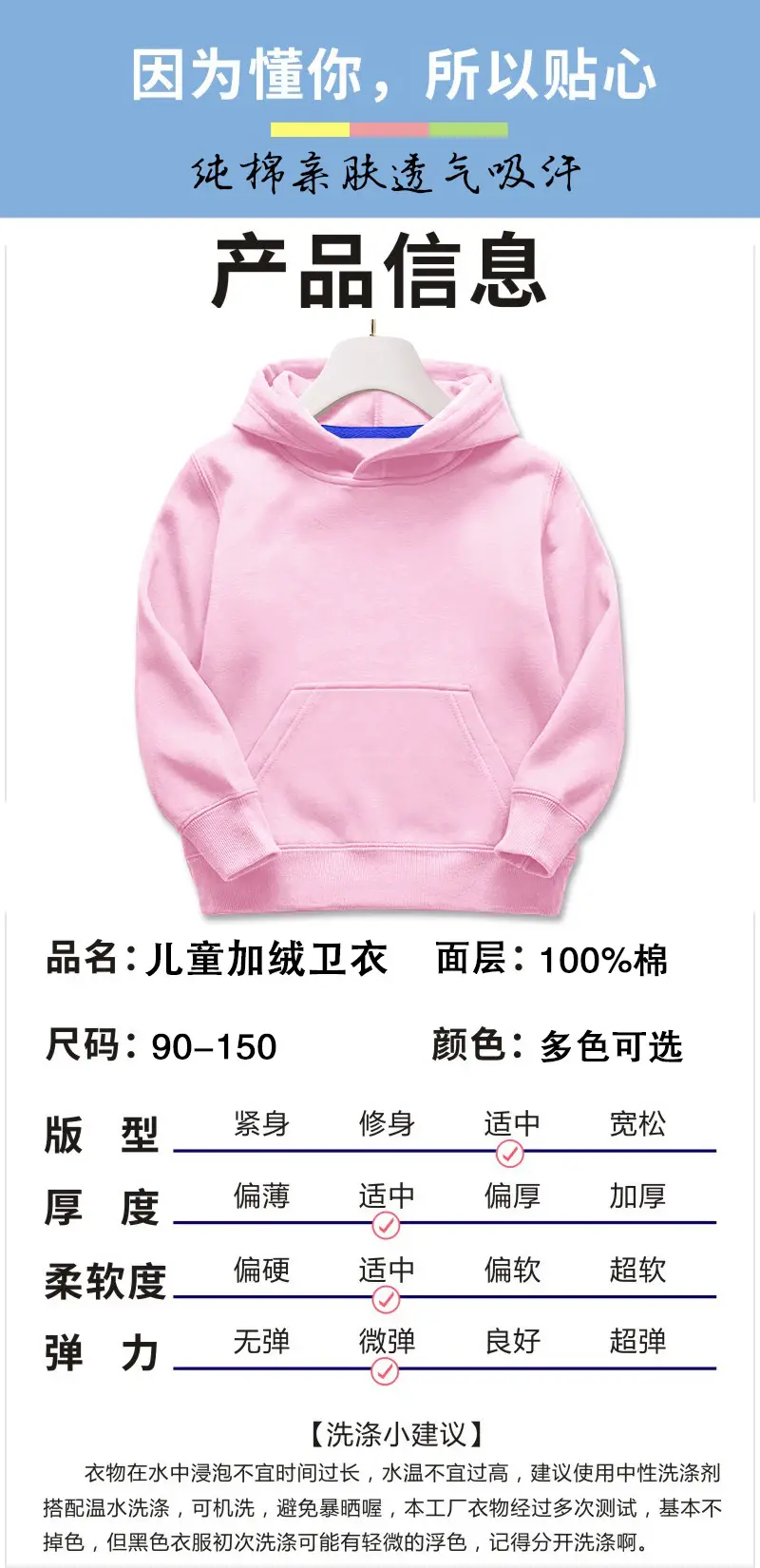 Children's Lavender Fleece Hooded Sweatshirt 2025 Fall Winter β feature 1