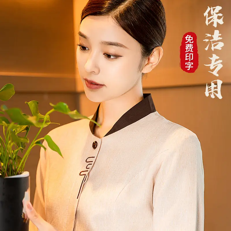 Long Sleeve Hotel Cleaning Suit for Men Women Winter - Image 9