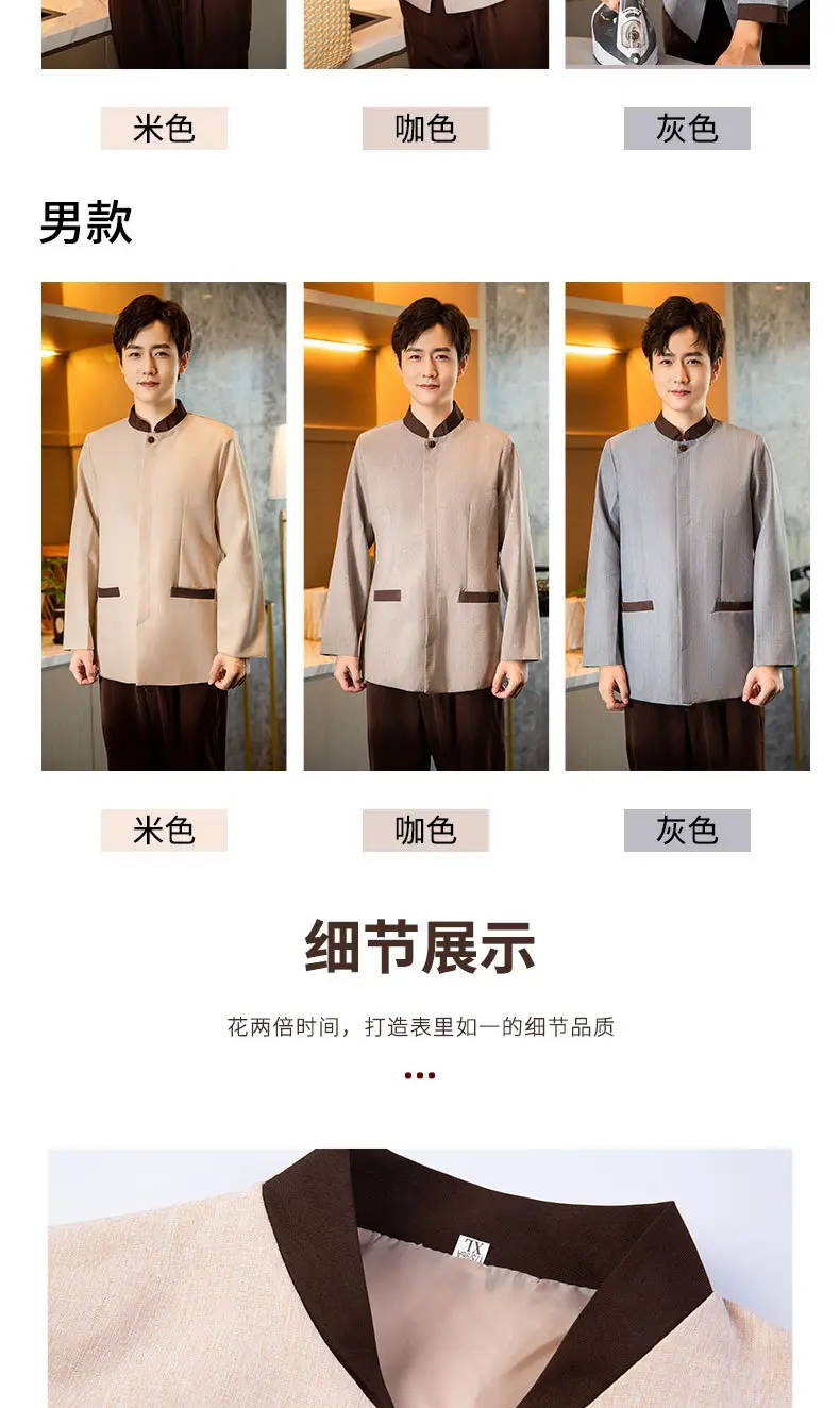 Long Sleeve Hotel Cleaning Suit for Men Women Winter — feature 13