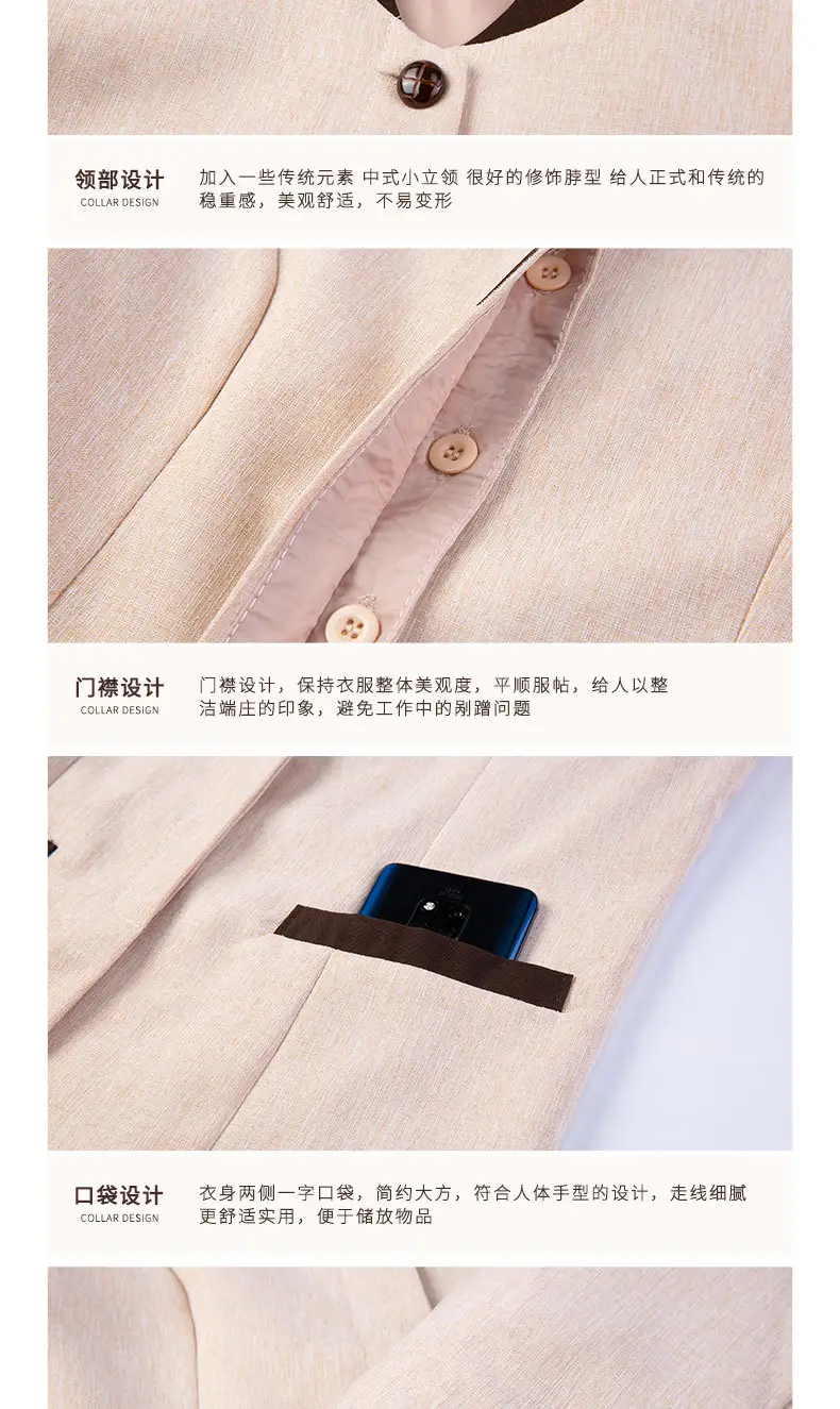 Long Sleeve Hotel Cleaning Suit for Men Women Winter — feature 14