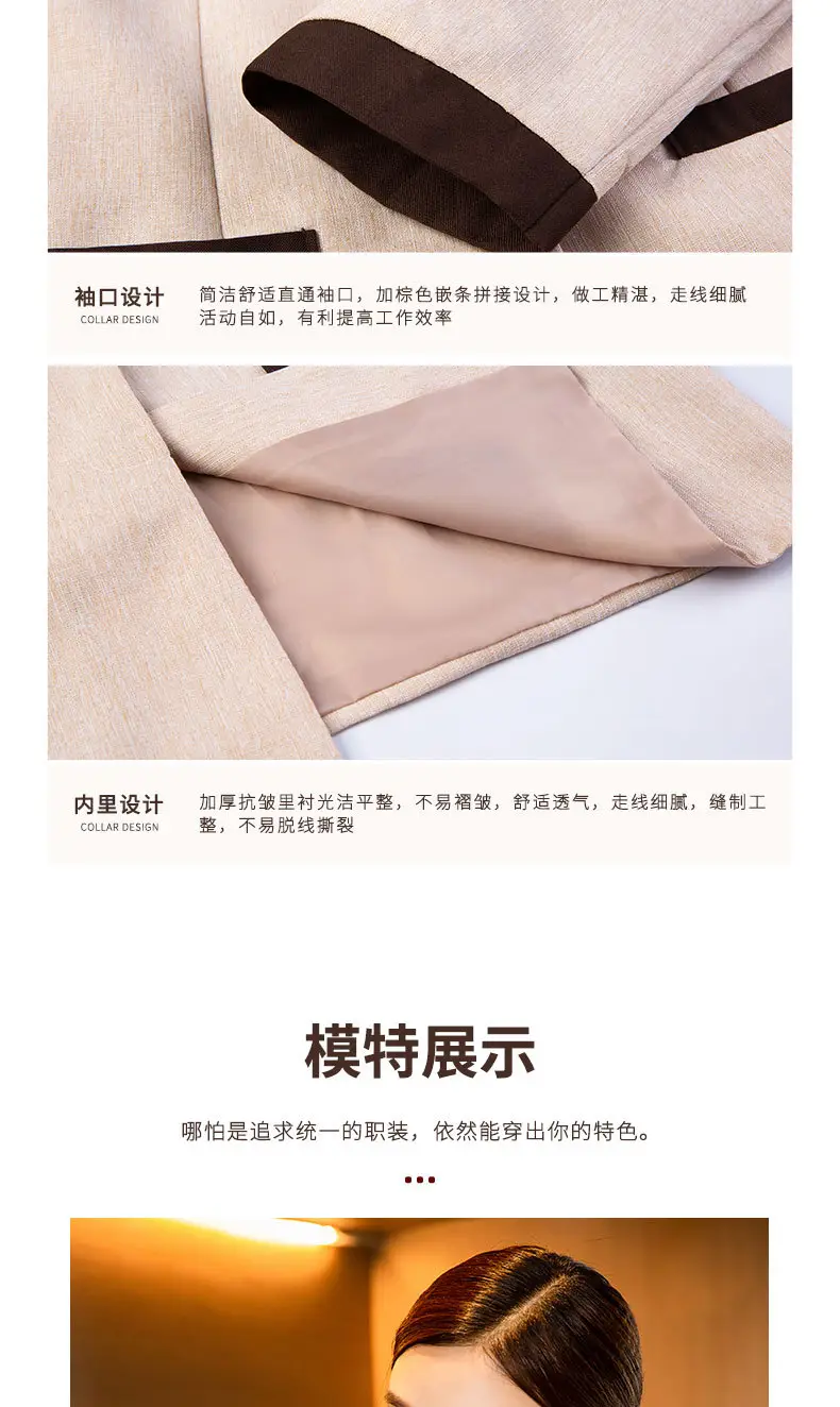Long Sleeve Hotel Cleaning Suit for Men Women Winter — feature 15