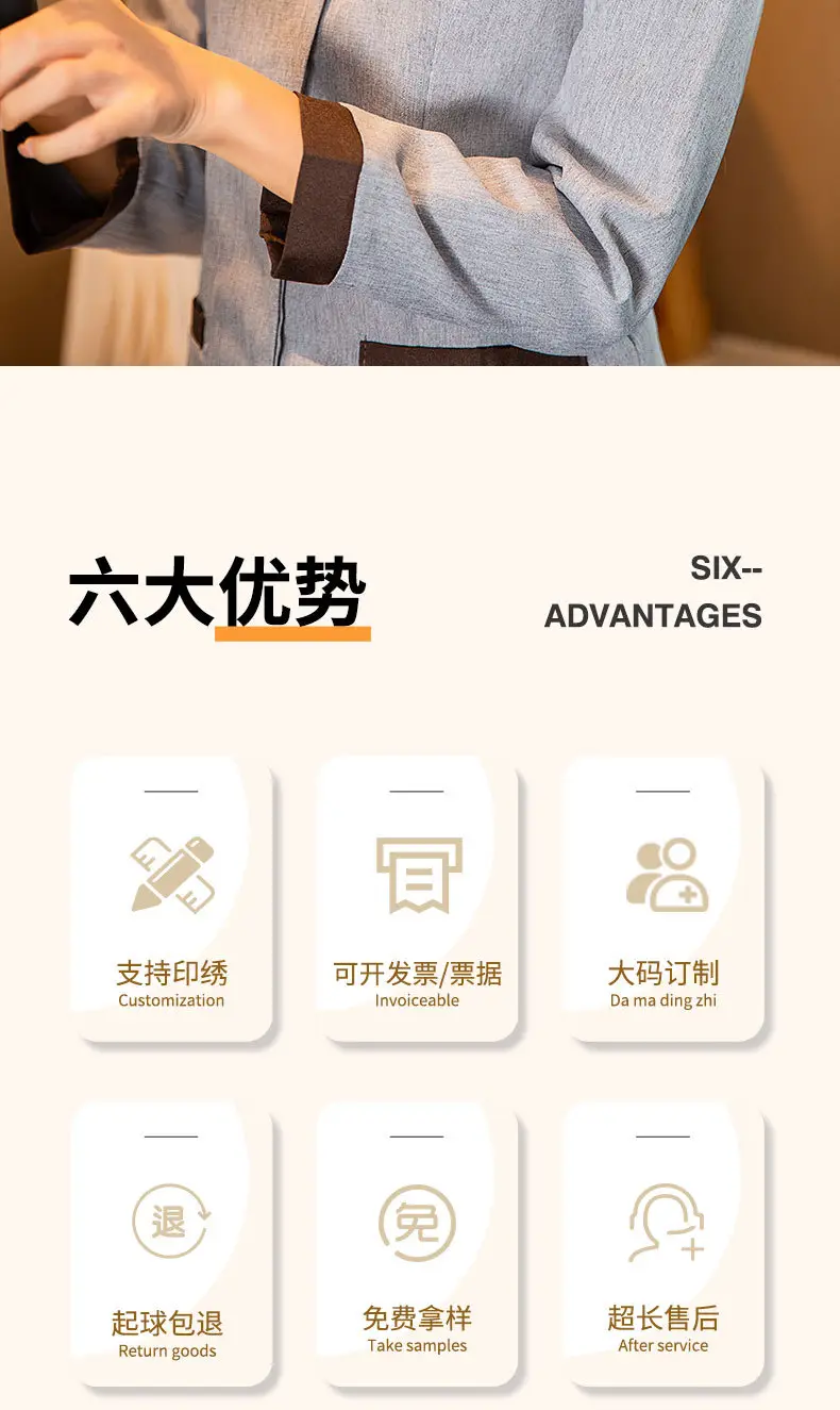 Long Sleeve Hotel Cleaning Suit for Men Women Winter — feature 3