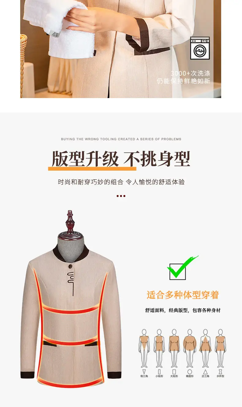Long Sleeve Hotel Cleaning Suit for Men Women Winter — feature 6