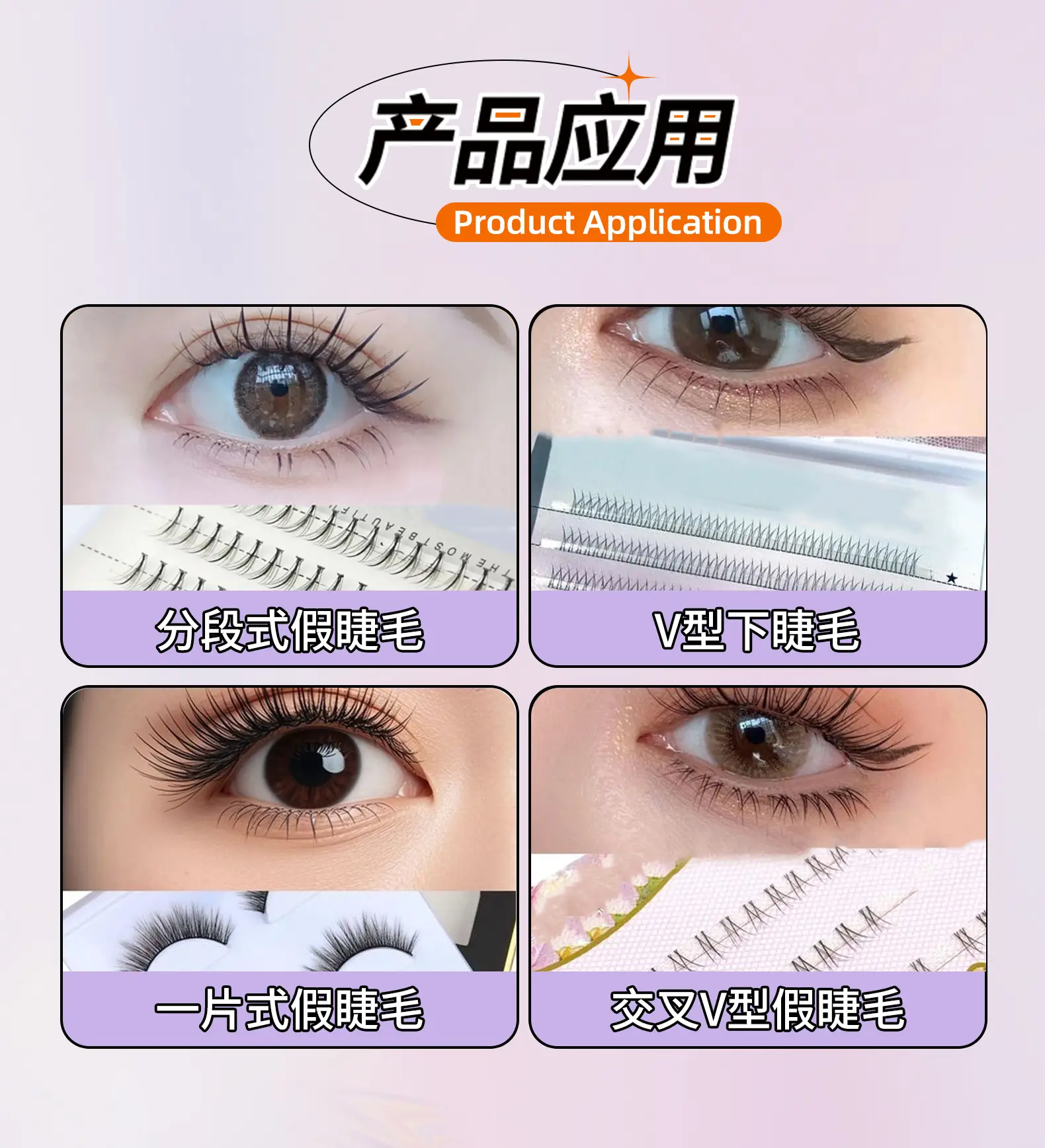 Inchel Cross-Border False Eyelash Glue Waterproof Strong Adhesion — feature 6
