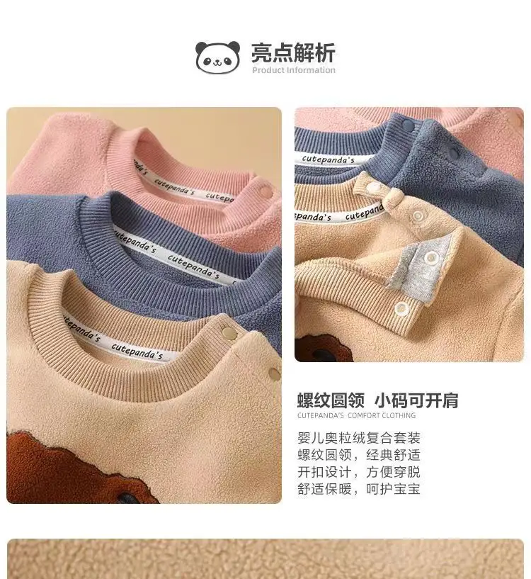 Panda Bear Long Sleeve Sweater Suit for Kids 1-3Y Winter Warm — feature 2