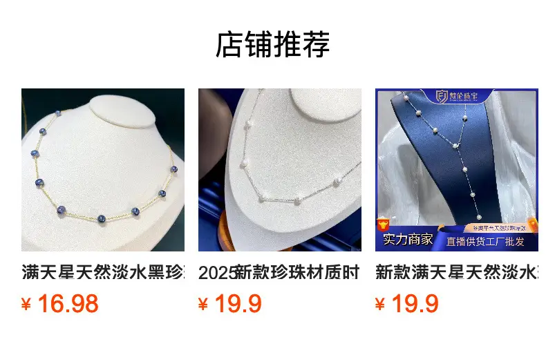 2025 Pearl Necklace Women Adjustable Light Luxury Chain — feature 9