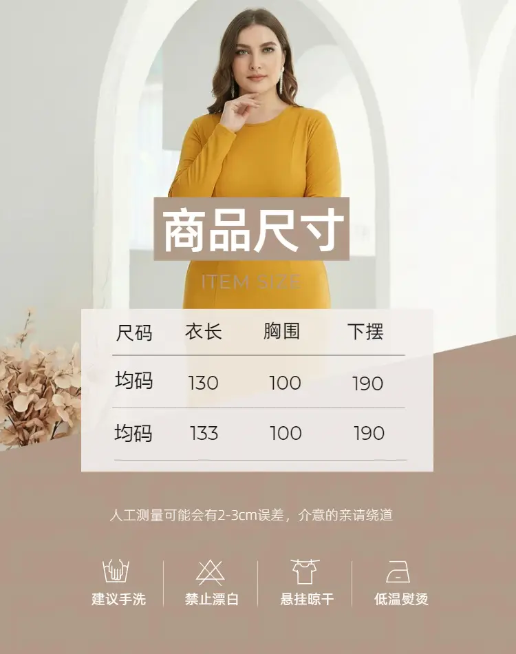 Factory In-Stock Foreign Trade Women's Basic Plus-Size Dress, Commuter Milk Silk Dress, Cross-Border Long Dress — feature 2