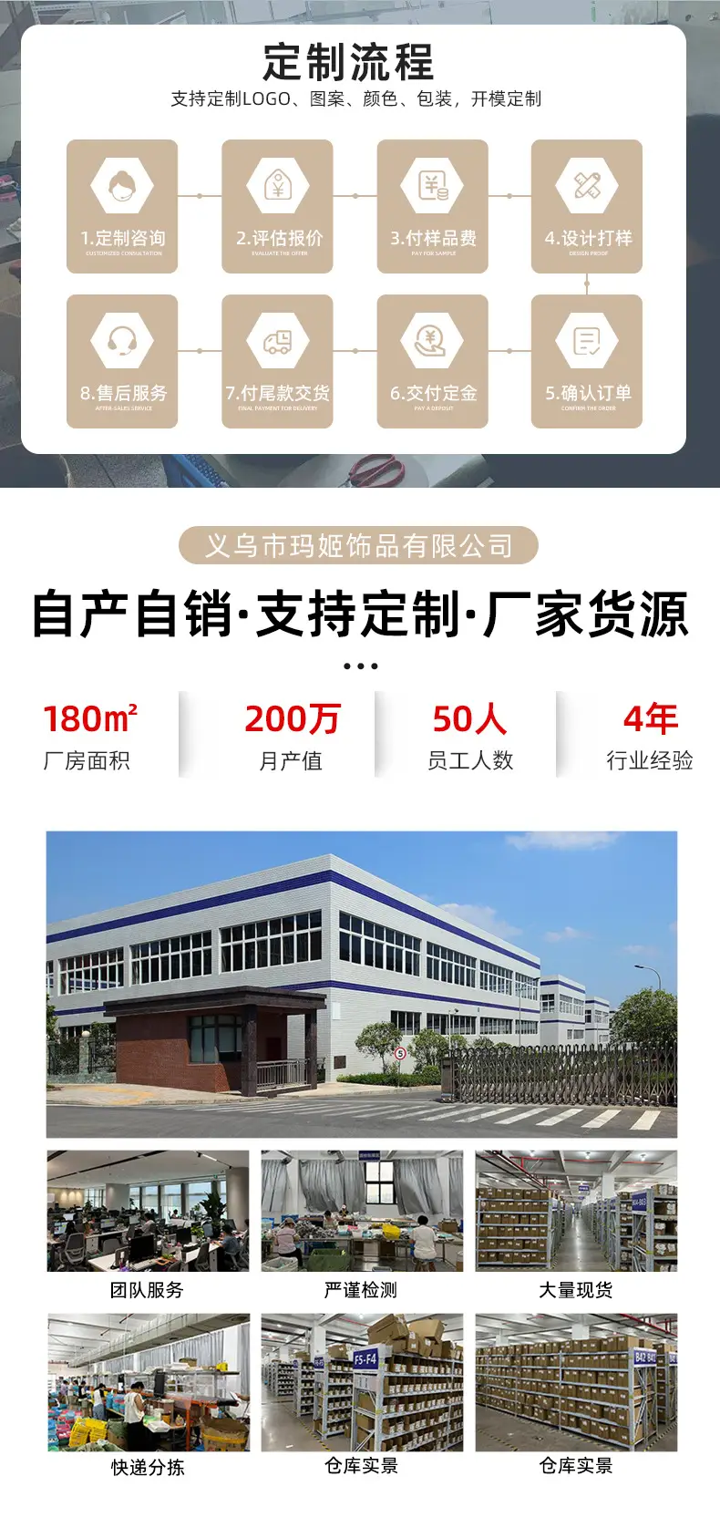 详情_07
