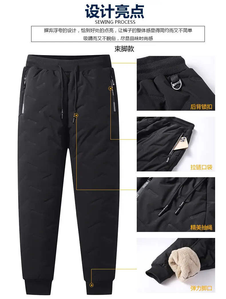 Winter Fleece Lined Men's Black Trousers — feature 6
