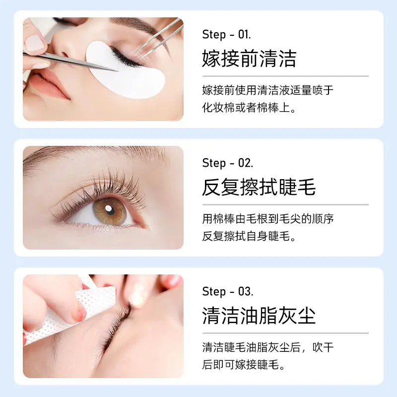 Gentle Eyelash Cleaning Water 100ml Spray