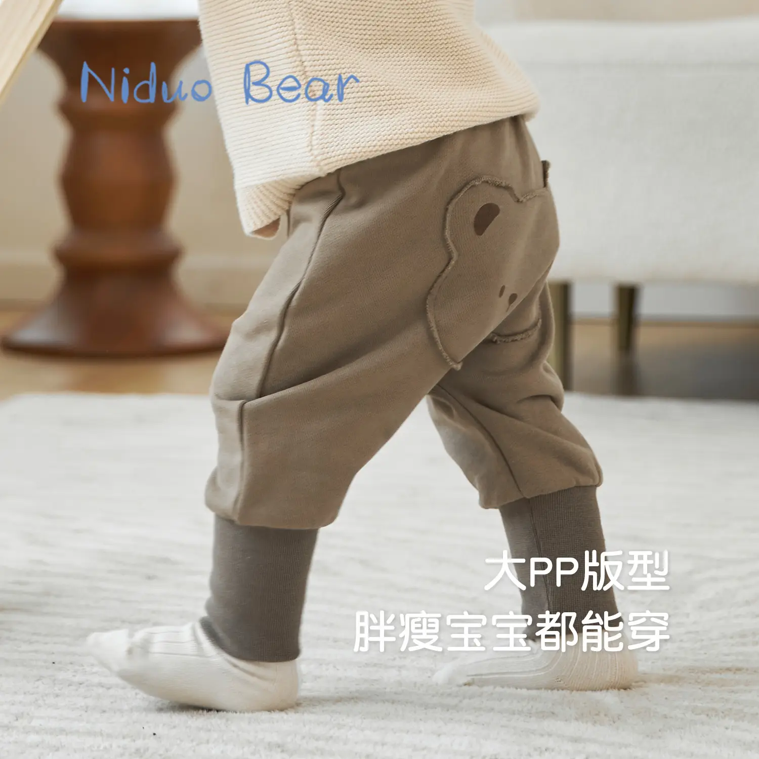Niduo Bear Light Blue Cotton Pads Pants for Boys - Image 17