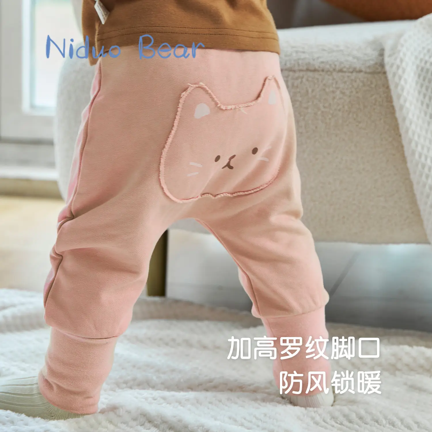 Niduo Bear Light Blue Cotton Pads Pants for Boys - Image 18