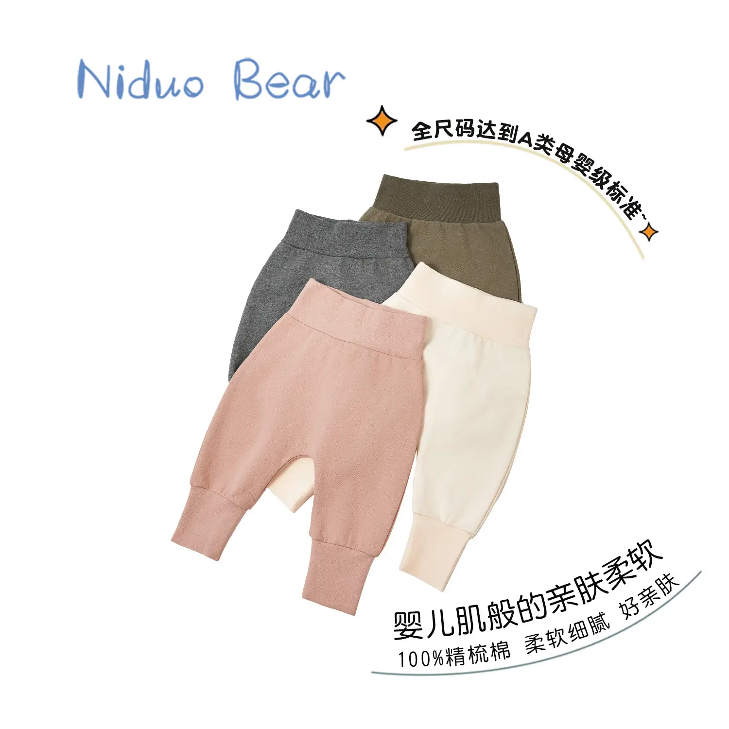 Niduo Bear Light Blue Cotton Pads Pants for Boys - Image 20