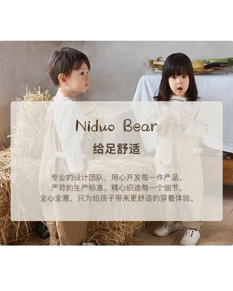 Niduo Bear Light Blue Cotton Pads Pants for Boys — feature 32