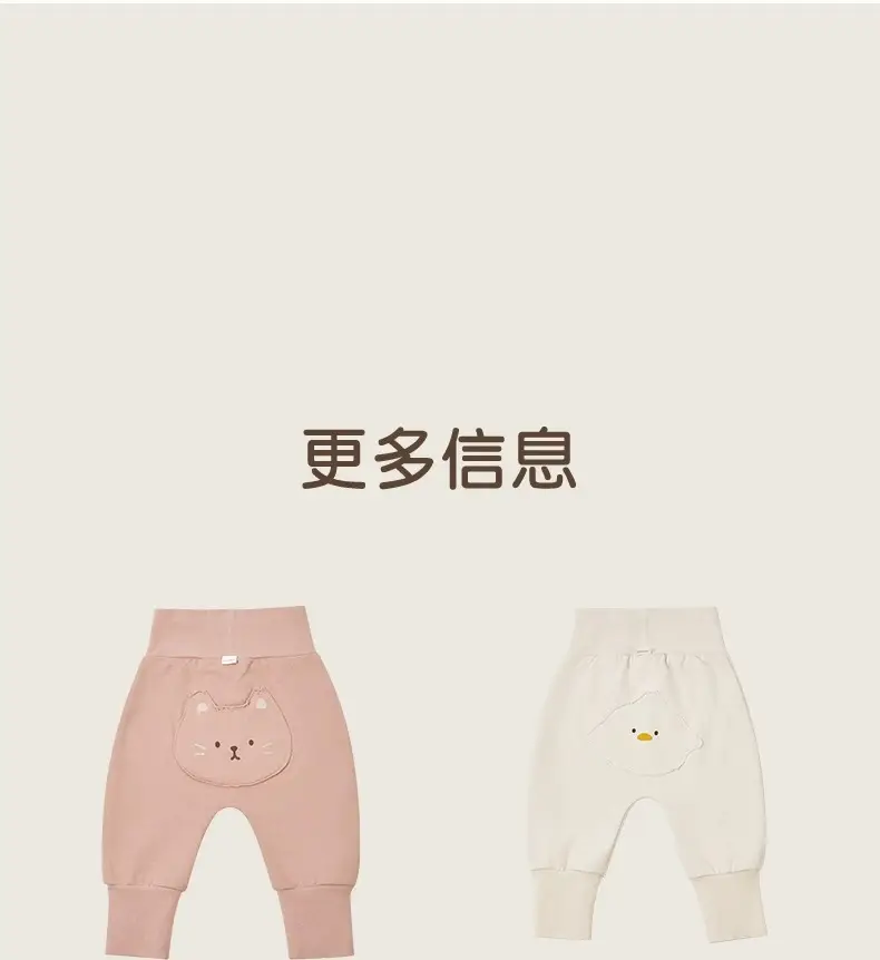 Niduo Bear Light Blue Cotton Pads Pants for Boys — feature 5