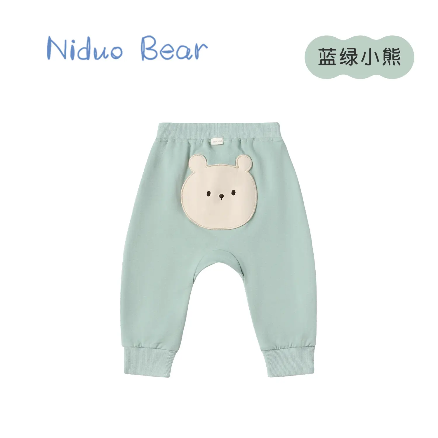 Niduo Bear Light Blue Cotton Pads Pants for Boys - Image 9