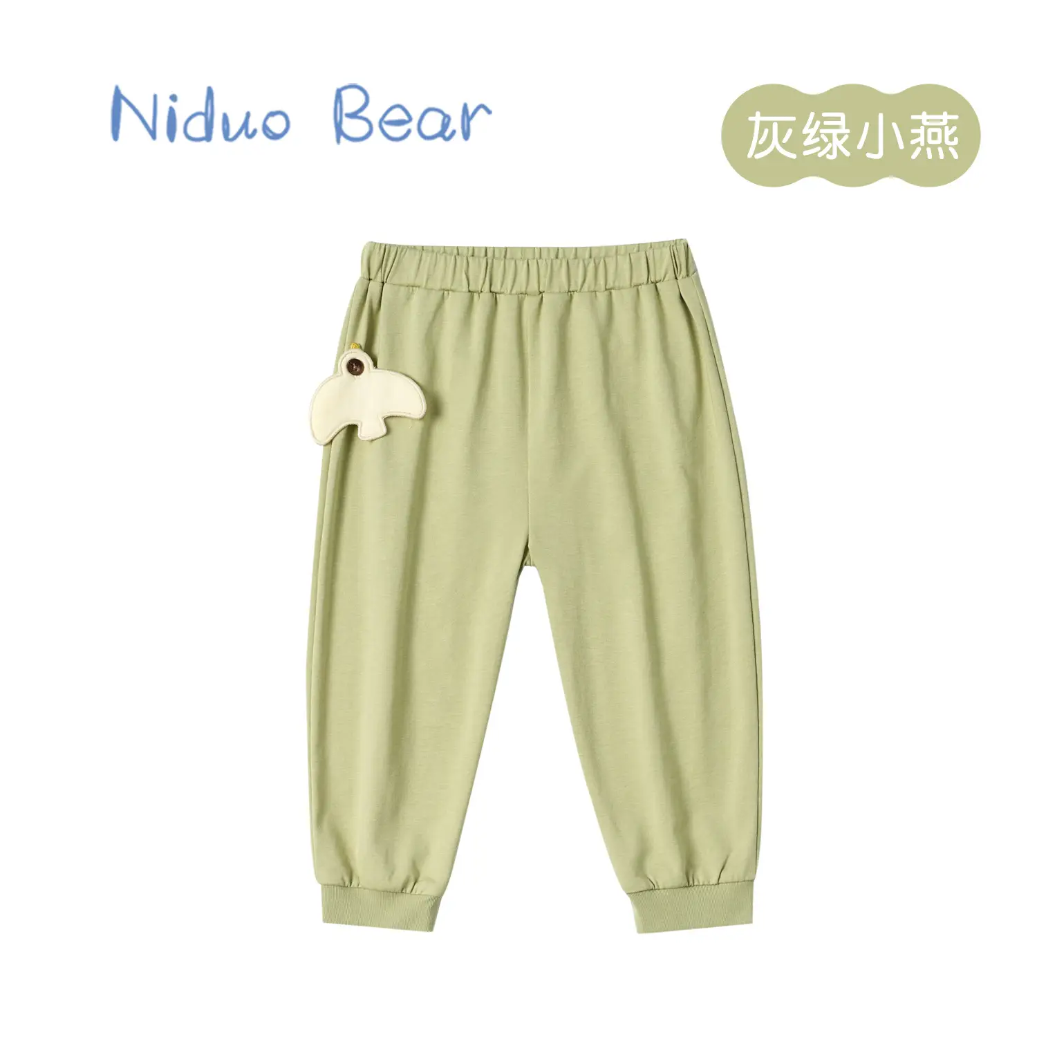 Niduo Bear Light Blue Cotton Pads Pants for Boys - Image 10