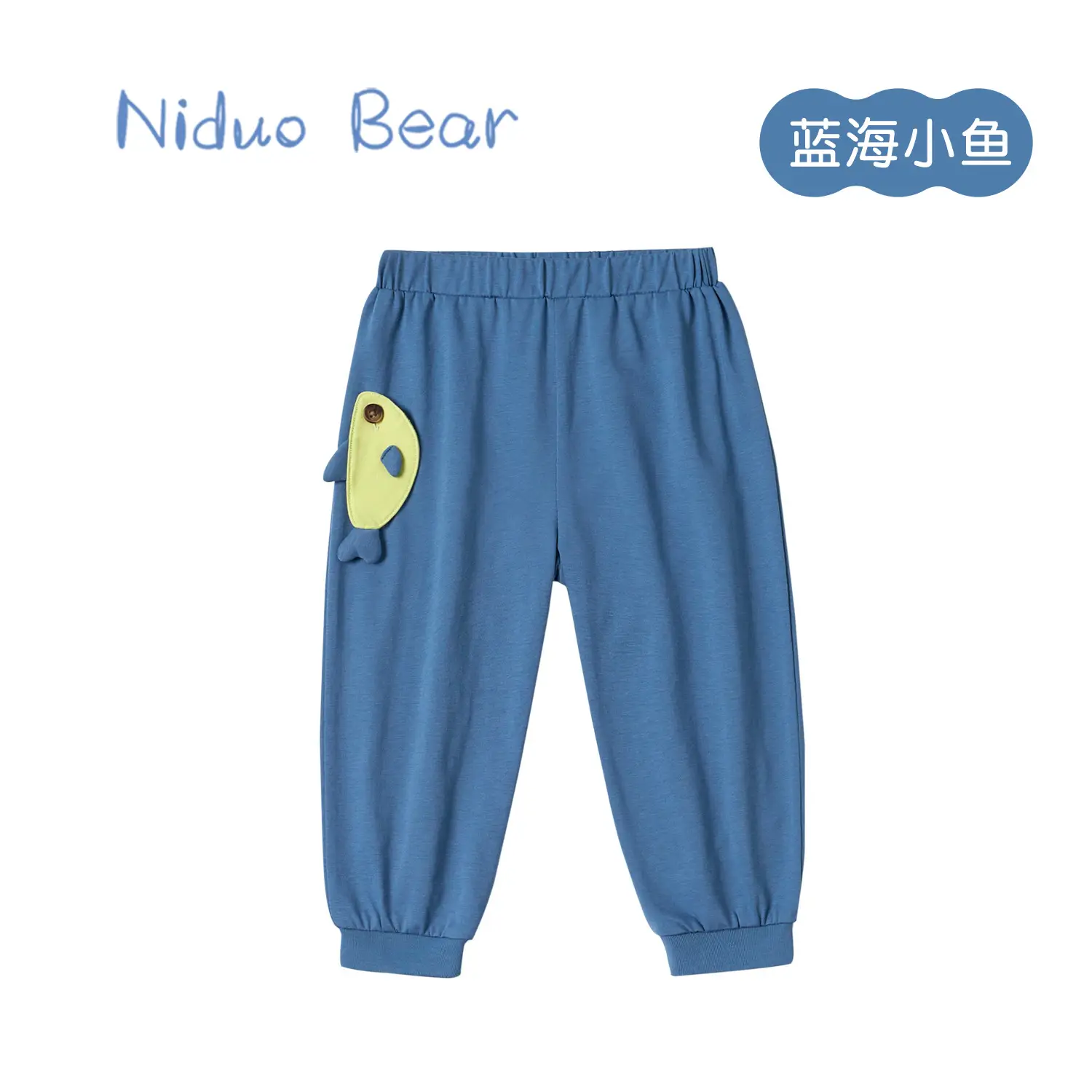 Niduo Bear Light Blue Cotton Pads Pants for Boys - Image 11